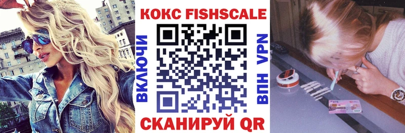 Купить наркотик аптеки Звенигород ГАШ  Конопля  Мефедрон 