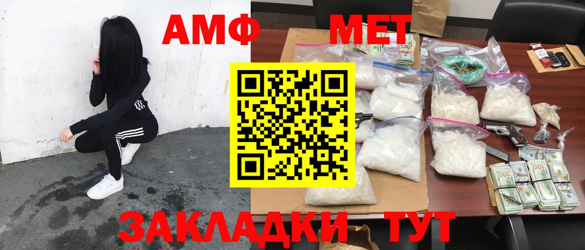 Бошки Шишки Звенигород