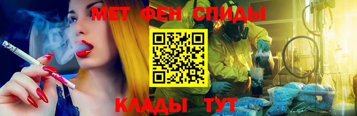 Amphetamine 97%  Amphetamine  Звенигород 