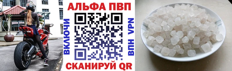 Alpha-PVP крисы CK Звенигород
