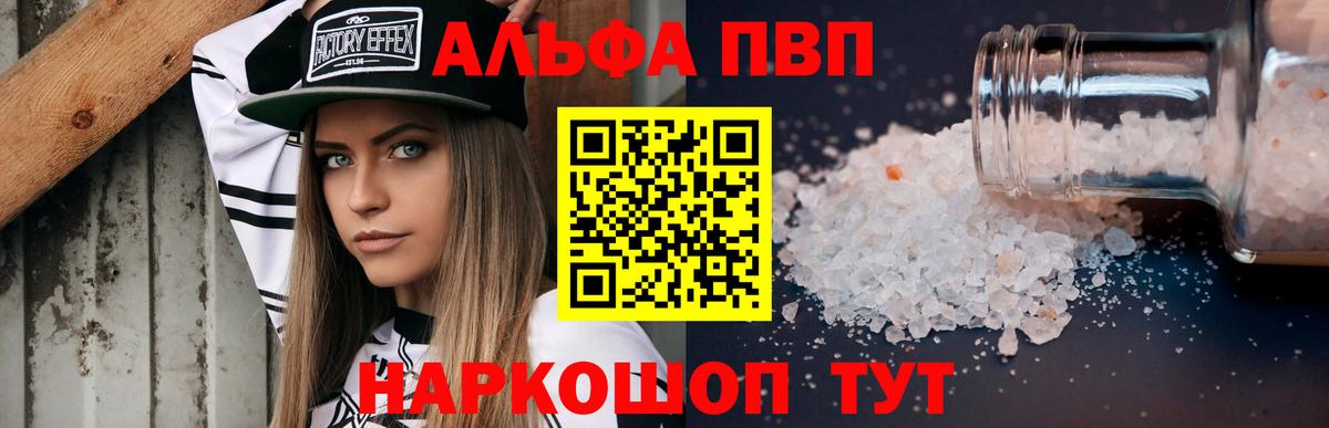A PVP СК Звенигород