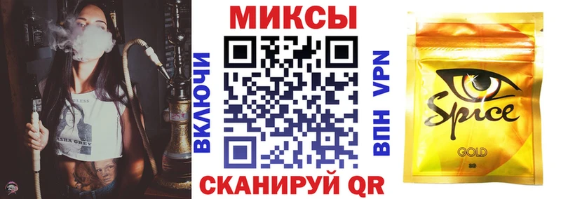 закладки  MEGA рабочий сайт  БУТИРАТ 1.4BDO  Звенигород 