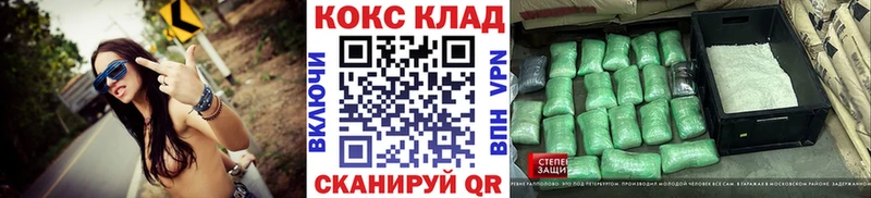 omg ссылка  закладки  Звенигород  КОКАИН 97% 