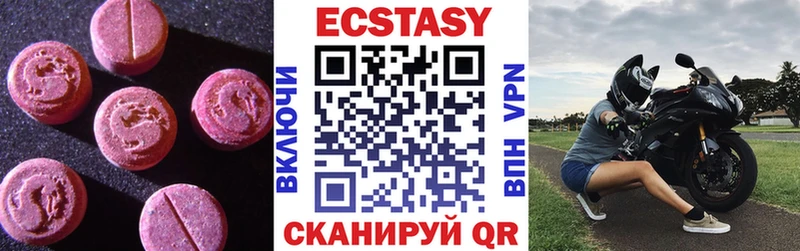 Ecstasy mix  Звенигород 