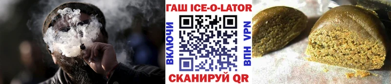 blacksprut зеркало  Звенигород  это какой сайт  Гашиш убойный 