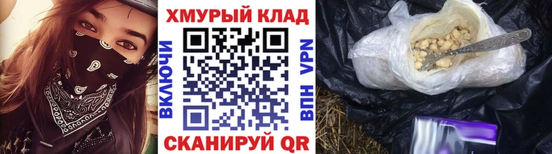 Героин герыч дарнет шоп Звенигород