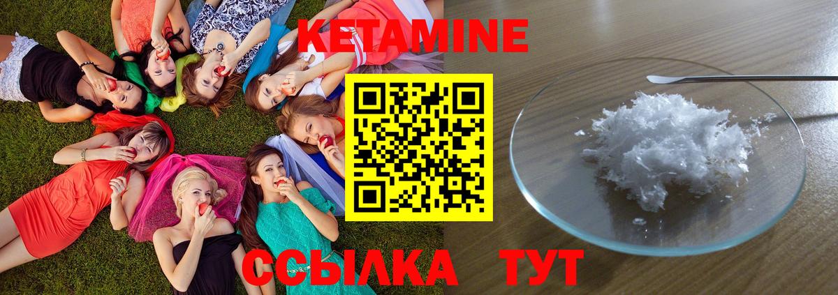 KRAKEN как войти  КЕТАМИН VHQ  даркнет какой сайт  Кетамин ketamine  Звенигород  Вход с VPN 