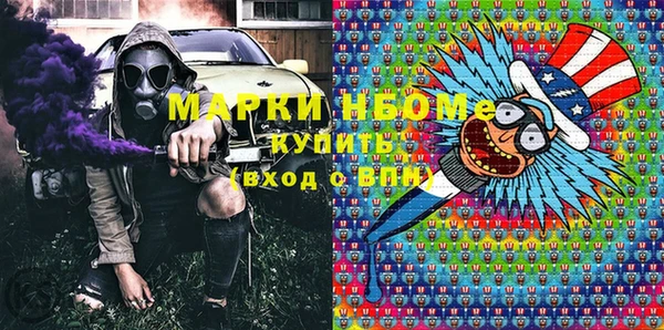 шишки Вязьма
