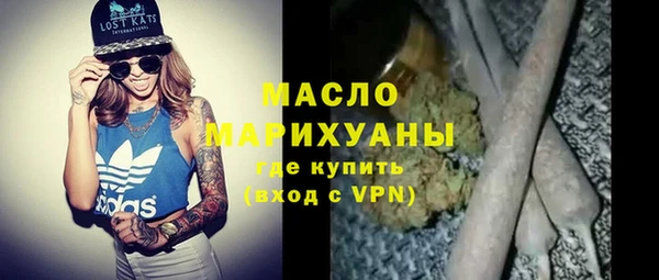 шишки Вязьма