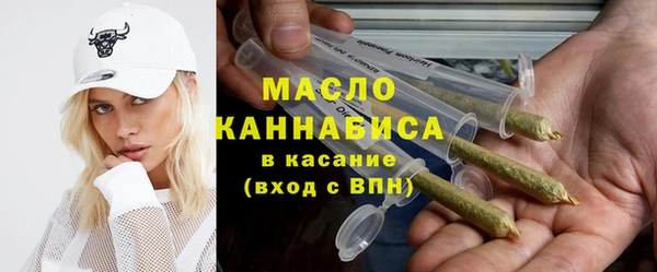 шишки Вязьма