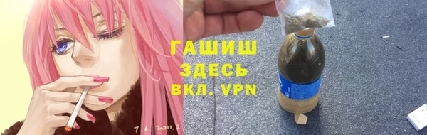 мяу мяу кристалл Каменногорск