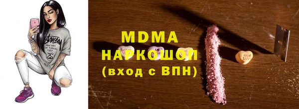 шишки Вязьма
