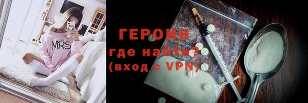 шишки Вязьма