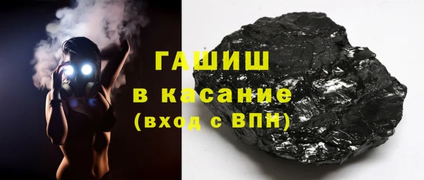 шишки Вязьма