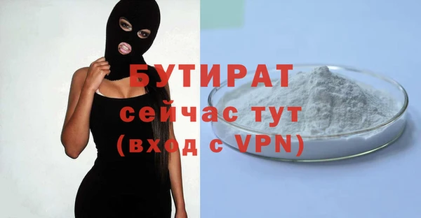 шишки Вязьма
