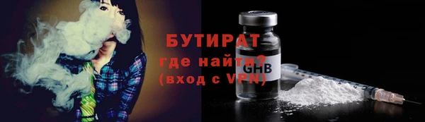 шишки Вязьма