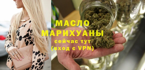 шишки Вязьма