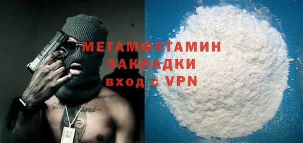 шишки Вязьма