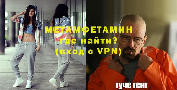 винт Вяземский