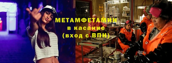 ПСИЛОЦИБИНОВЫЕ ГРИБЫ Вязники