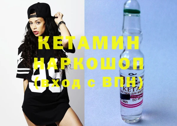 винт Вяземский