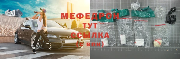 винт Вяземский