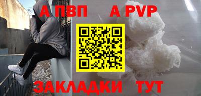 молекула духа Бугуруслан