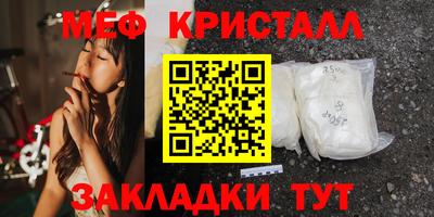 молекула духа Бугуруслан