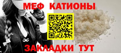 соль курить ск Волжский