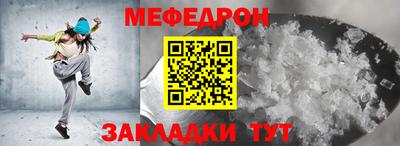 соль курить ск Волжский