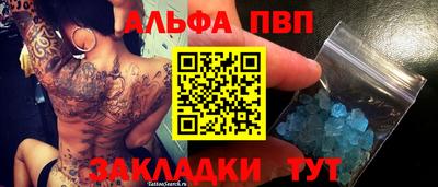 соль курить ск Волжский