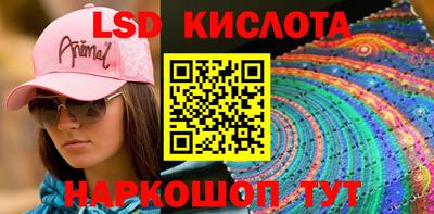 MESCALINE Бузулук