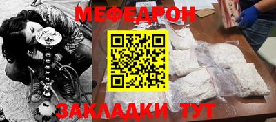 MESCALINE Бузулук