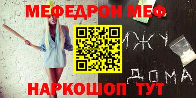 ECSTASY Волгодонск