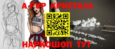 ECSTASY Волгодонск