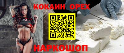 молекула духа Бугуруслан