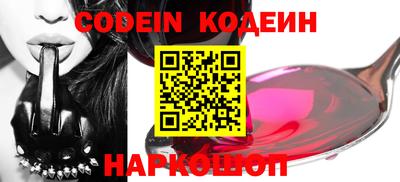 PSILOCYBIN Волжск