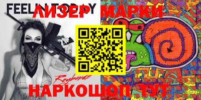 MESCALINE Бузулук