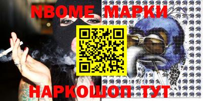 MESCALINE Бузулук
