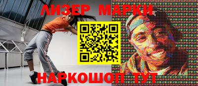 MESCALINE Бузулук