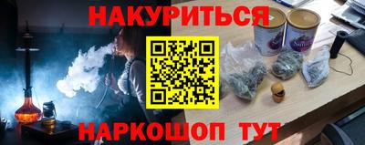 молекула духа Бугуруслан