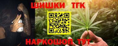 молекула духа Бугуруслан