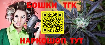 MESCALINE Бузулук