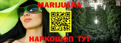 MESCALINE Бузулук