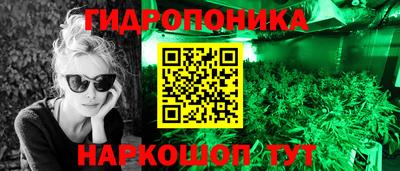 MESCALINE Бузулук