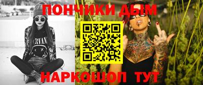 соль курить ск Волжский