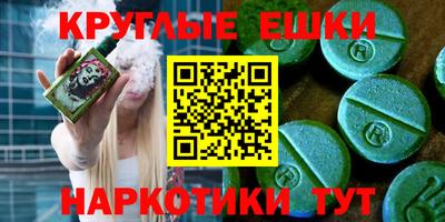 MESCALINE Бузулук