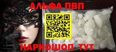 молекула духа Бугуруслан