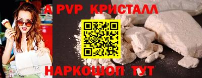 молекула духа Бугуруслан