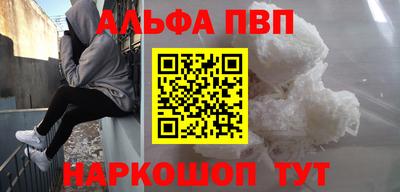 соль курить ск Волжский